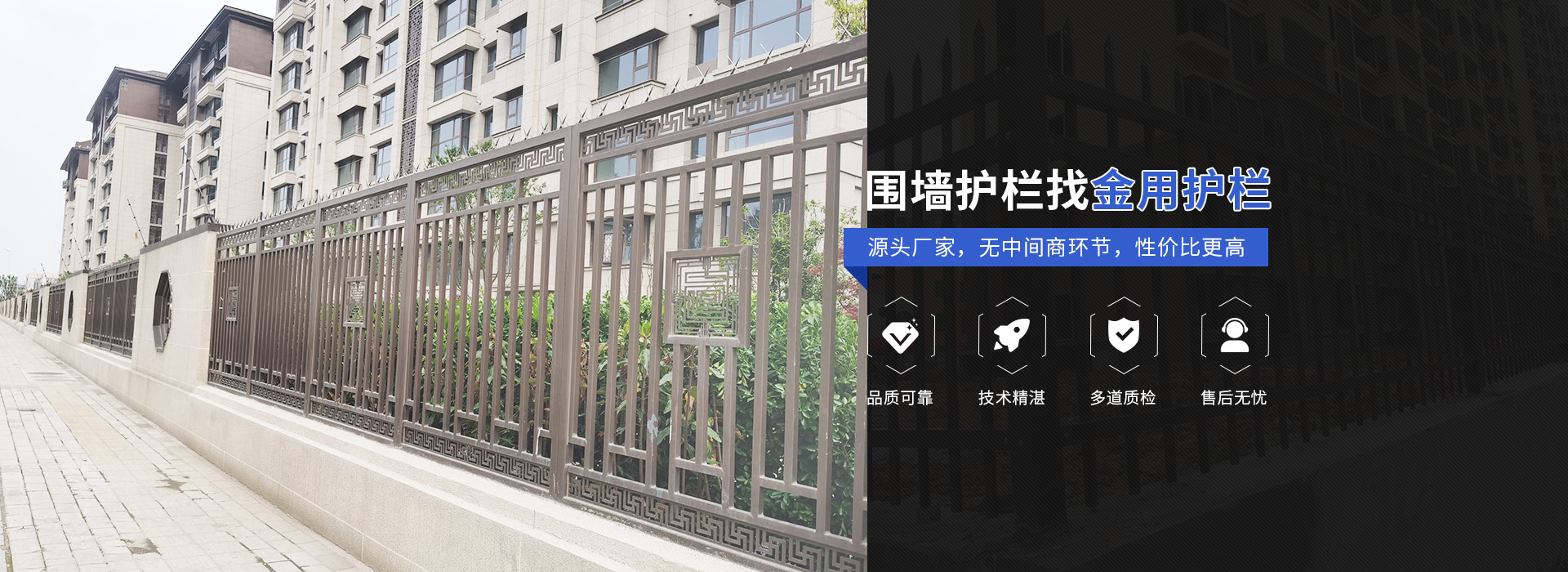 安徽金用護欄廠家官方網站